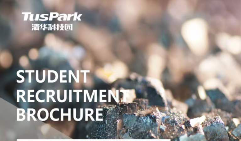 中國礦業能源投融資與管理高級研修班